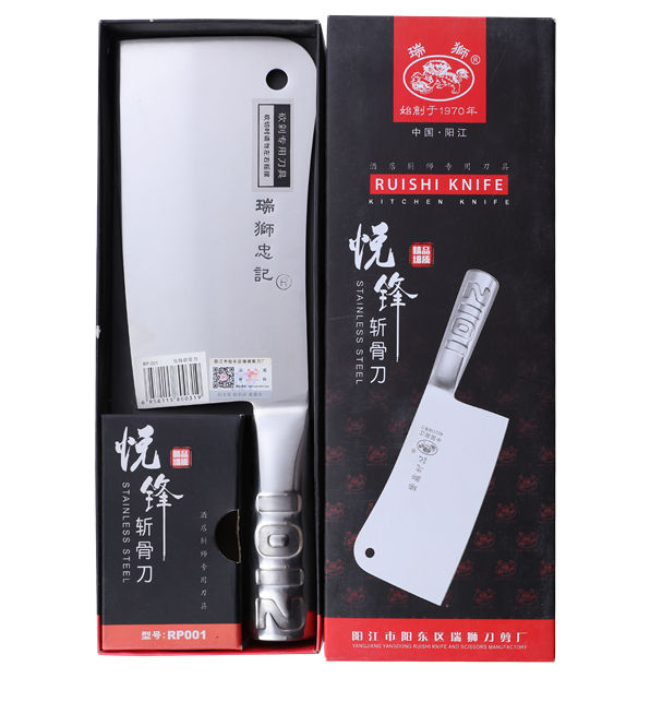 瑞狮悦锋斩骨刀